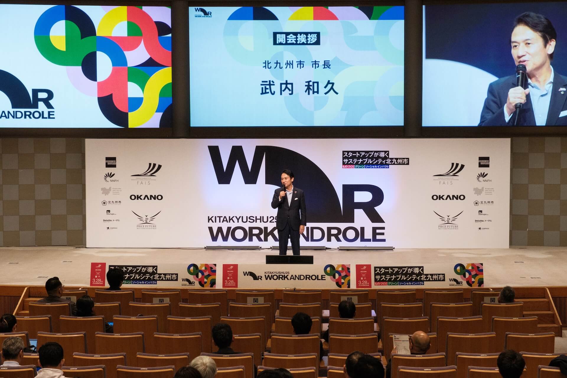 WORK & ROLE 2025 当日の様子 2