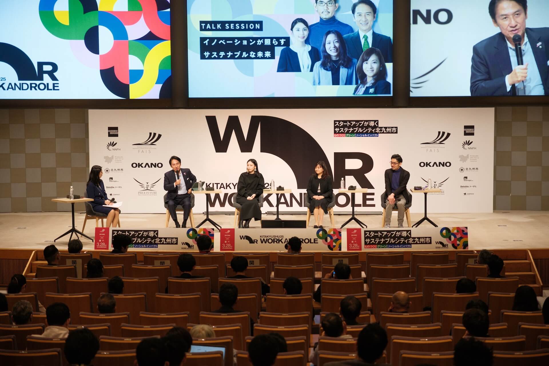 WORK & ROLE 2025 当日の様子 3