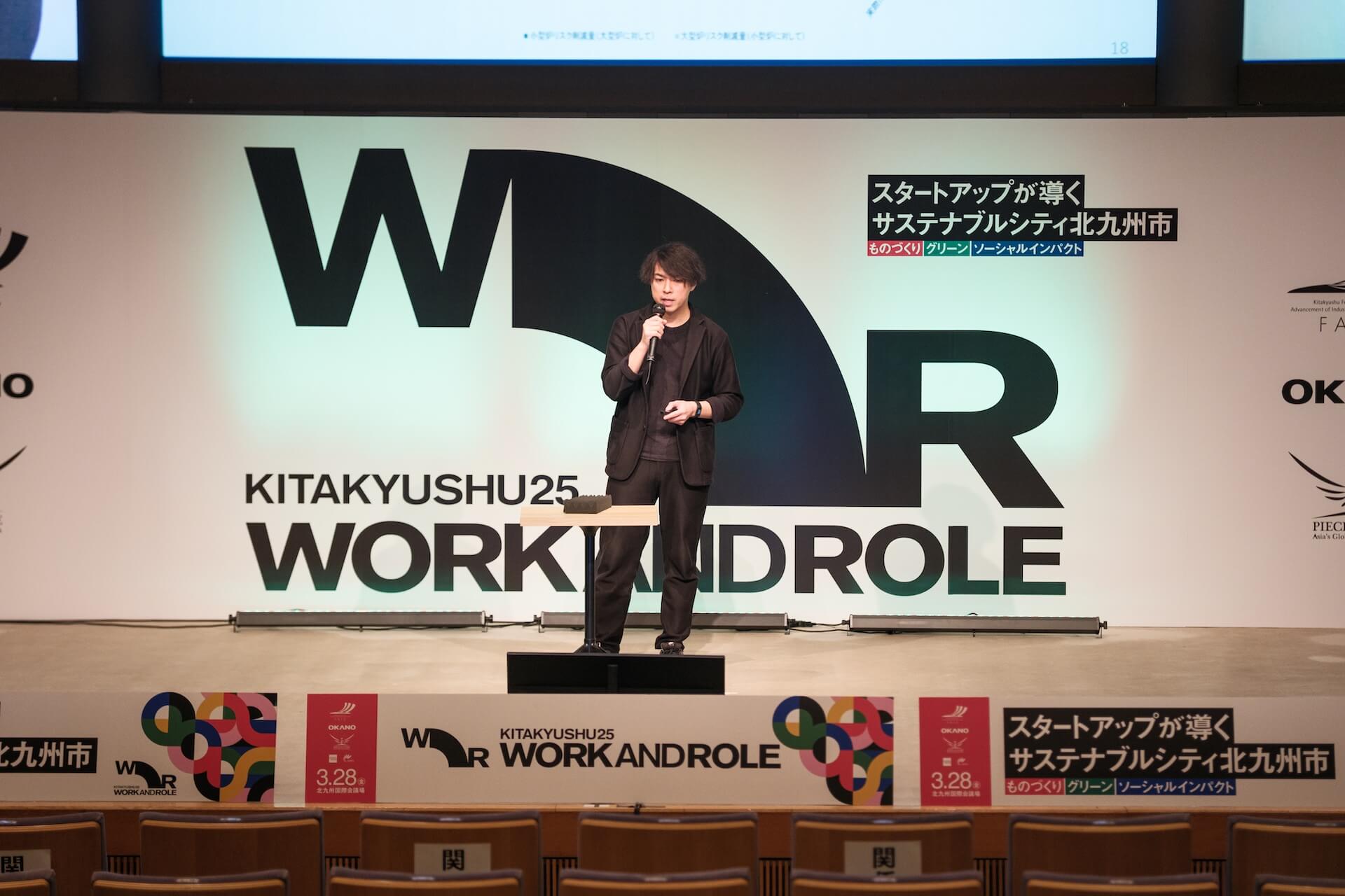 WORK & ROLE 2025 当日の様子 5