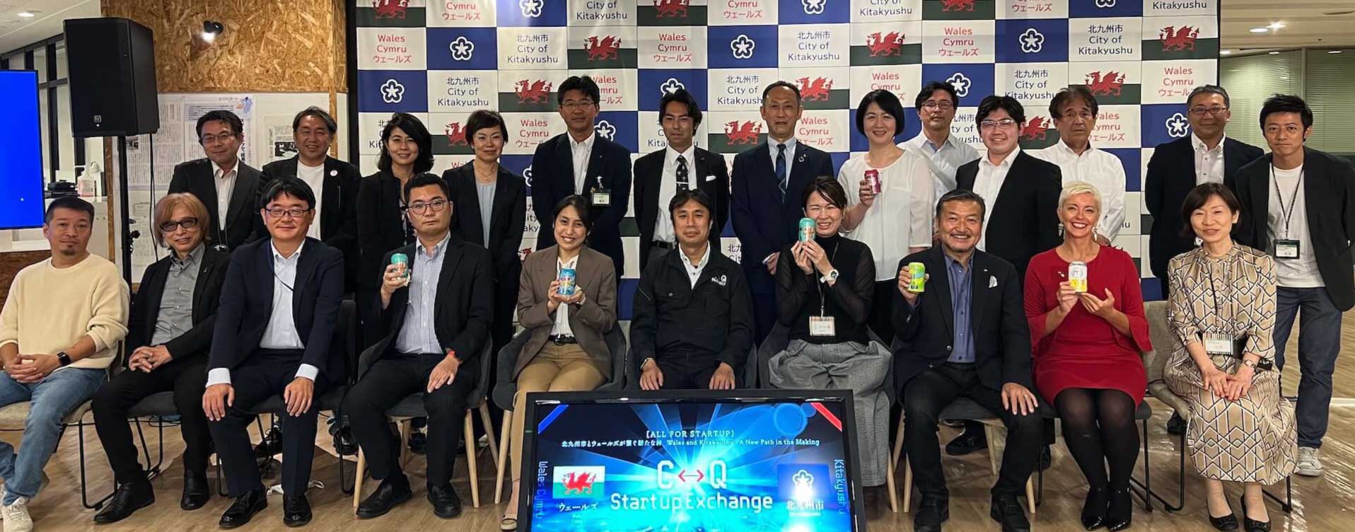 北九州市スタートアップ支援