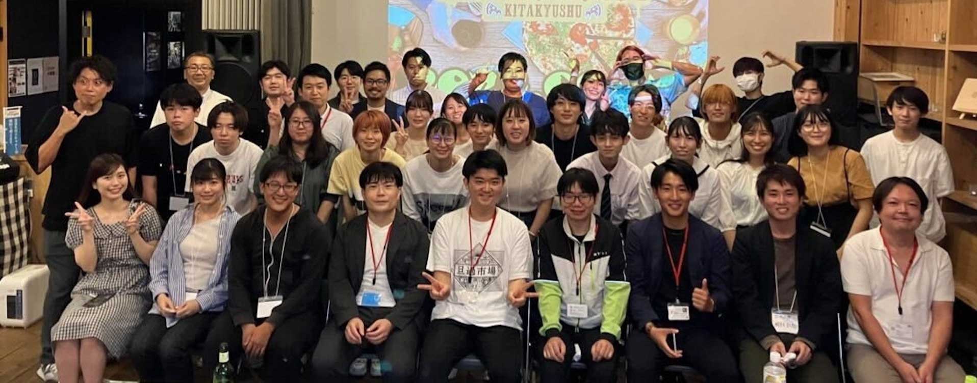 北九州市スタートアップ支援